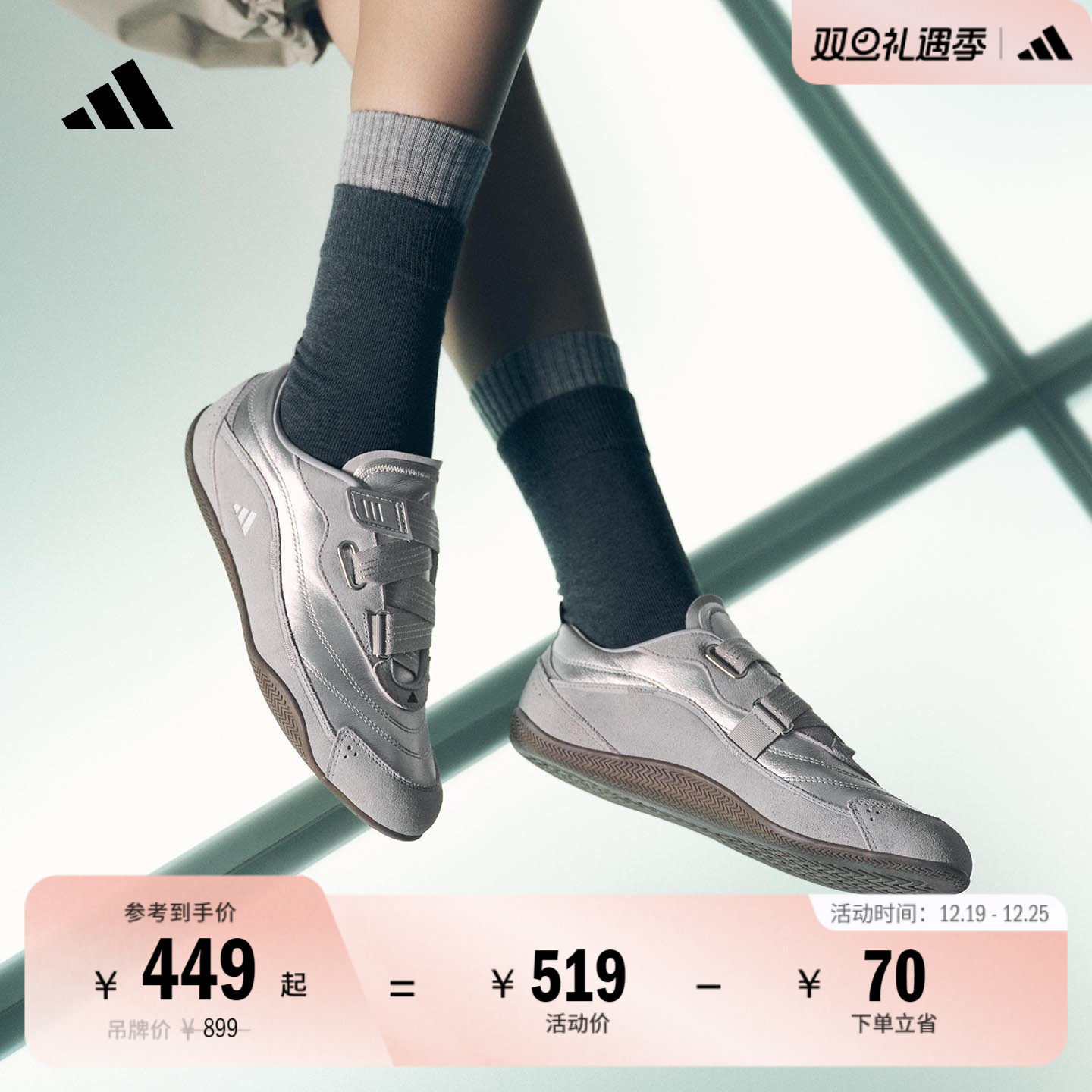 阿迪达斯FOS系列女芭蕾风薄底鞋