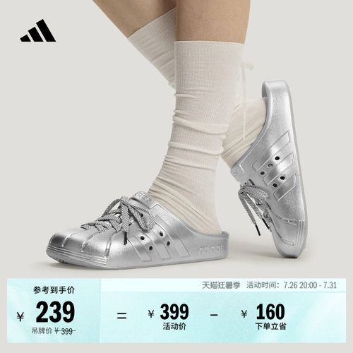 洞洞鞋FOS系列阿迪达斯男女拖鞋