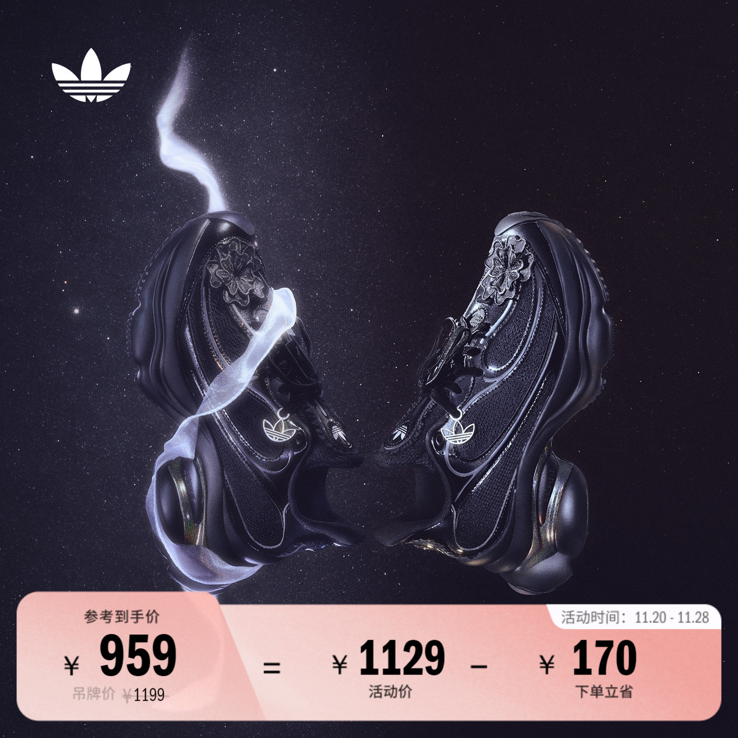 浮蝶鞋阿迪达斯三叶草女运动鞋