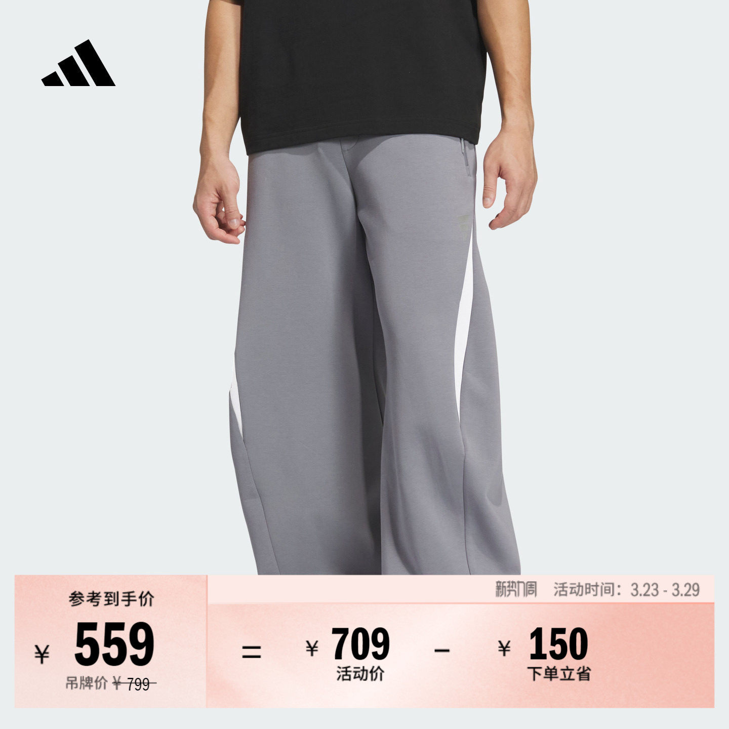 FOS系列时尚休闲宽松运动裤男装adidas阿迪达斯官方轻运动KH0290