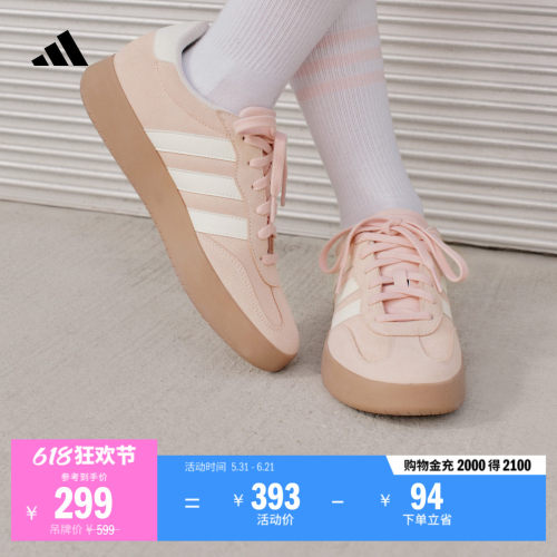 T头鞋阿迪达斯男女板鞋德训鞋