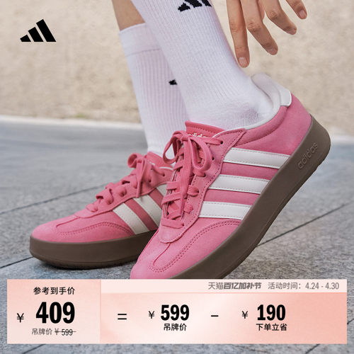 T头鞋阿迪达斯男女板鞋德训鞋