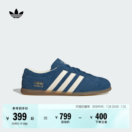 T头鞋阿迪达斯三叶草板鞋德训鞋