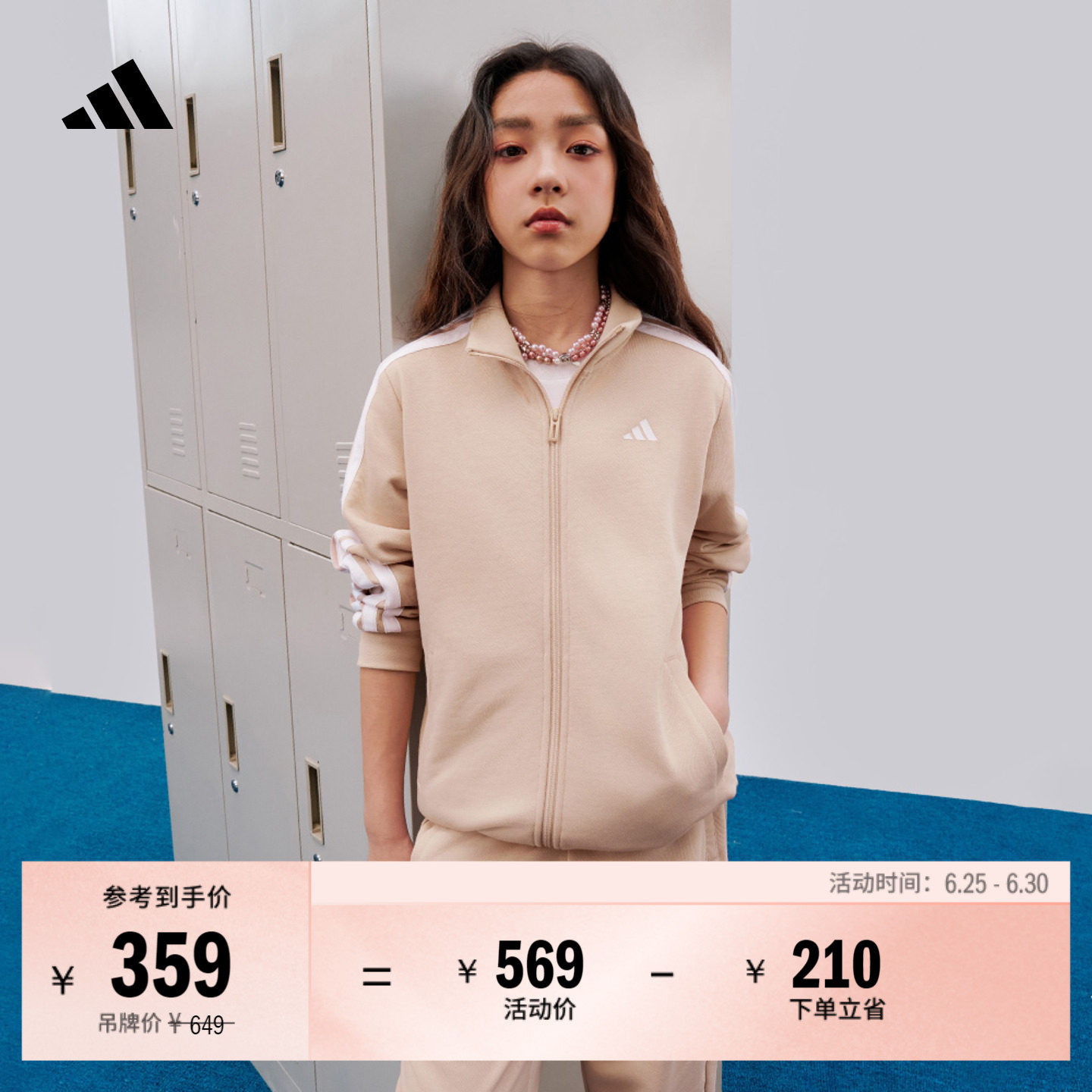 男女儿童三条纹运动休闲套装青少年外套长裤春夏adidas阿迪达斯