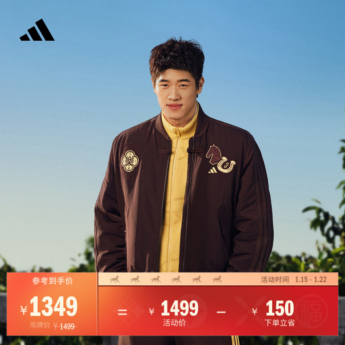 潘展乐同款新年款休闲飞行员保暖棉服外套男秋冬adidas阿迪达斯,运动服/休闲服装,运动茄克/外套,淘宝优惠券,粉丝福利购,淘宝优惠卷