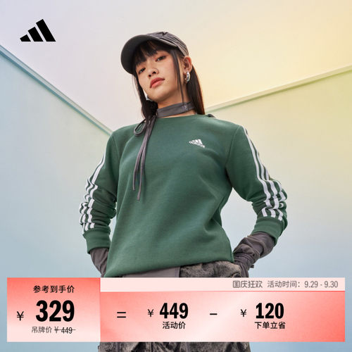 阿迪达斯女休闲运动圆领套头卫衣