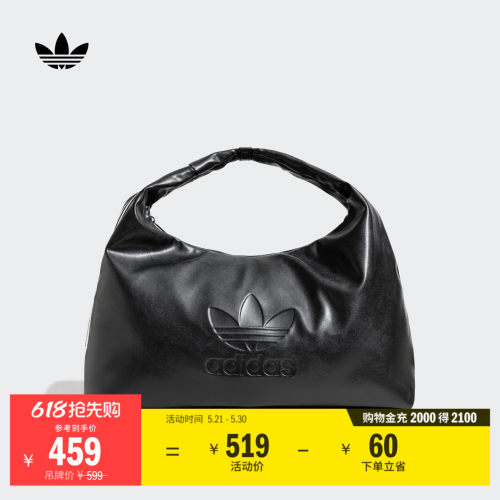 云朵包阿迪达斯三叶草女运动包