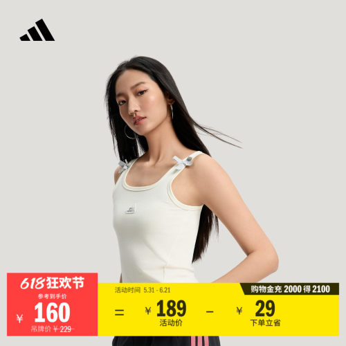 阿迪达斯系列女舒适休闲背心