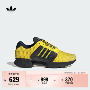 CLIMACOOL 1经典运动鞋男女adidas阿迪达斯官方三叶草JR3687
