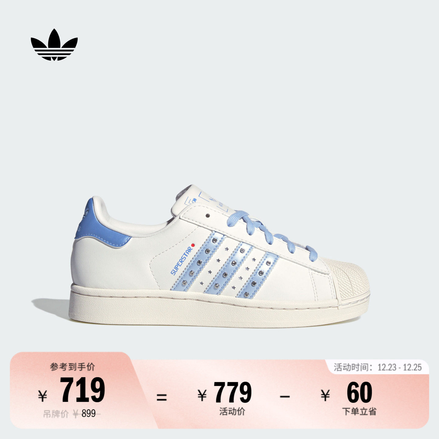 贝壳头阿迪达斯三叶草女子经典鞋