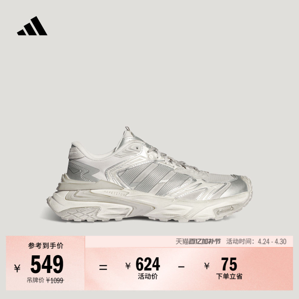 「机甲风暴」XLG STORM EDGE复古老爹鞋男女adidas阿迪达斯轻运动