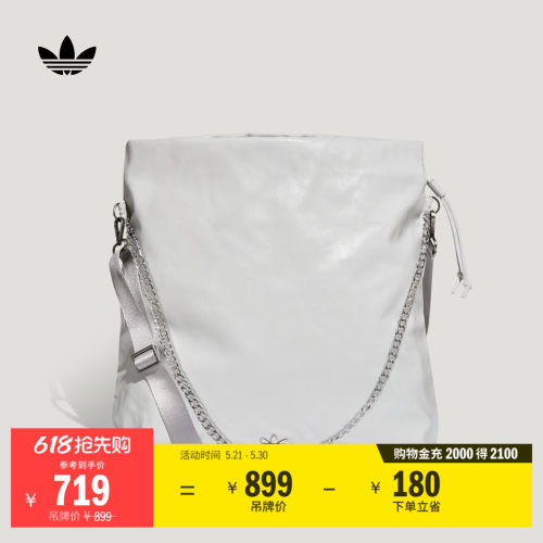 阿迪达斯三叶草男女运动斜挎包