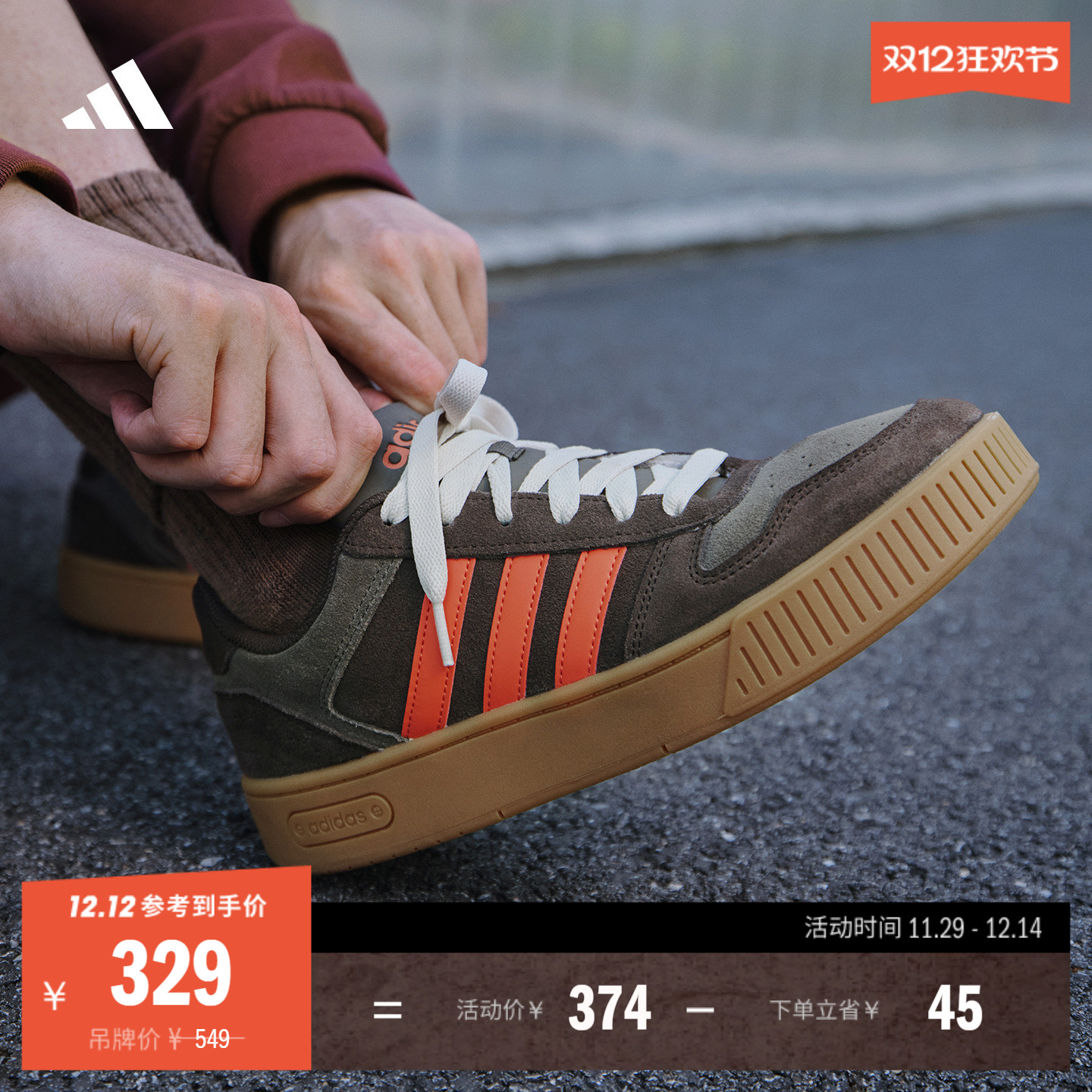 小锯齿阿迪达斯男女篮球风板鞋