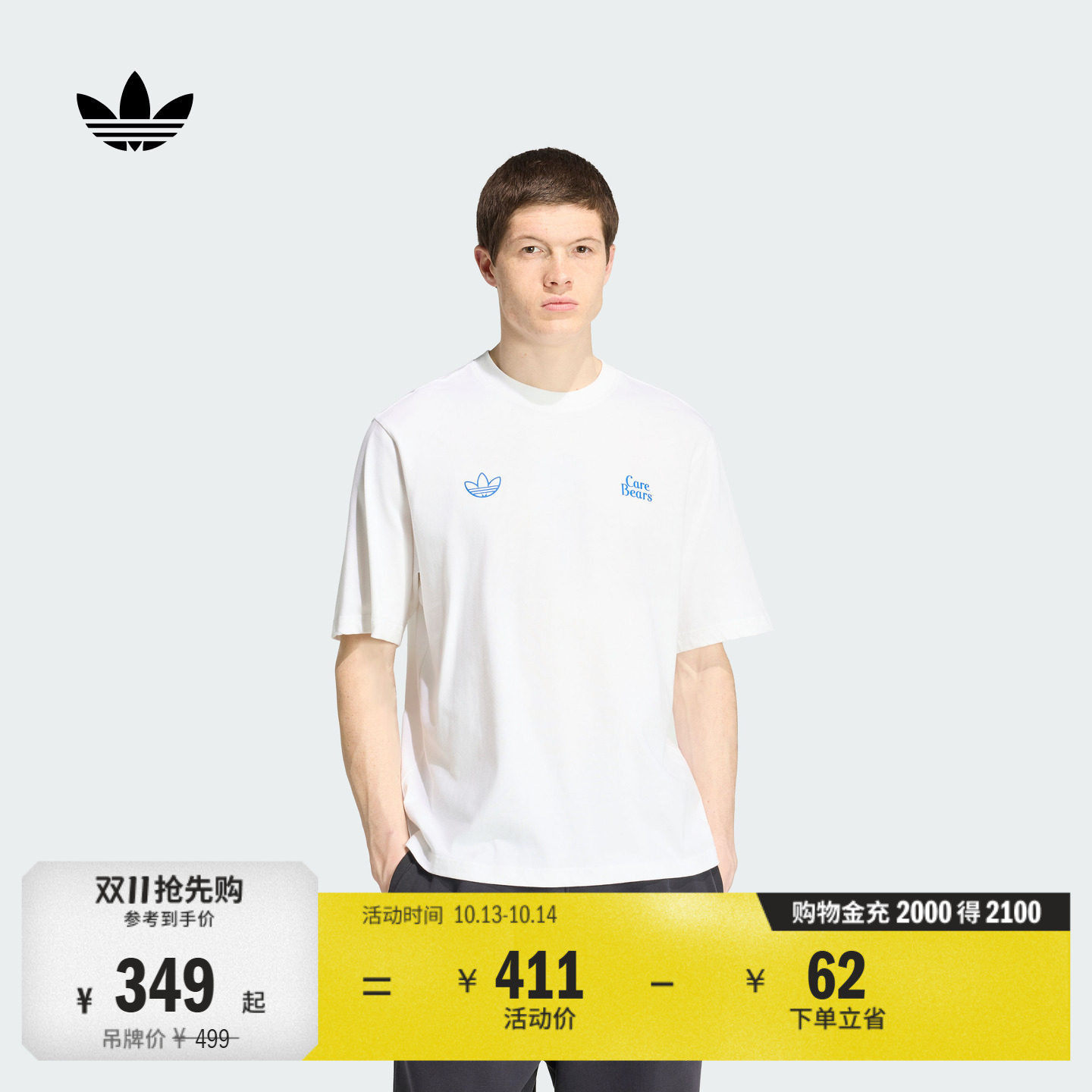 CARE BEARS联名印花宽松短袖T恤男女adidas阿迪达斯三叶草
