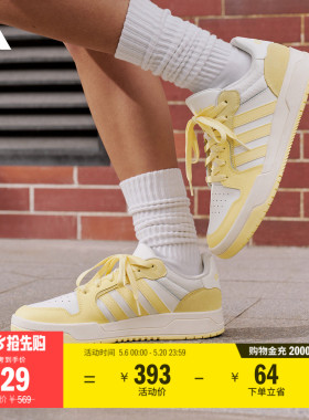 ENTRAP美式校园风运动鞋少年感复古篮球风板鞋男女adidas阿迪达斯
