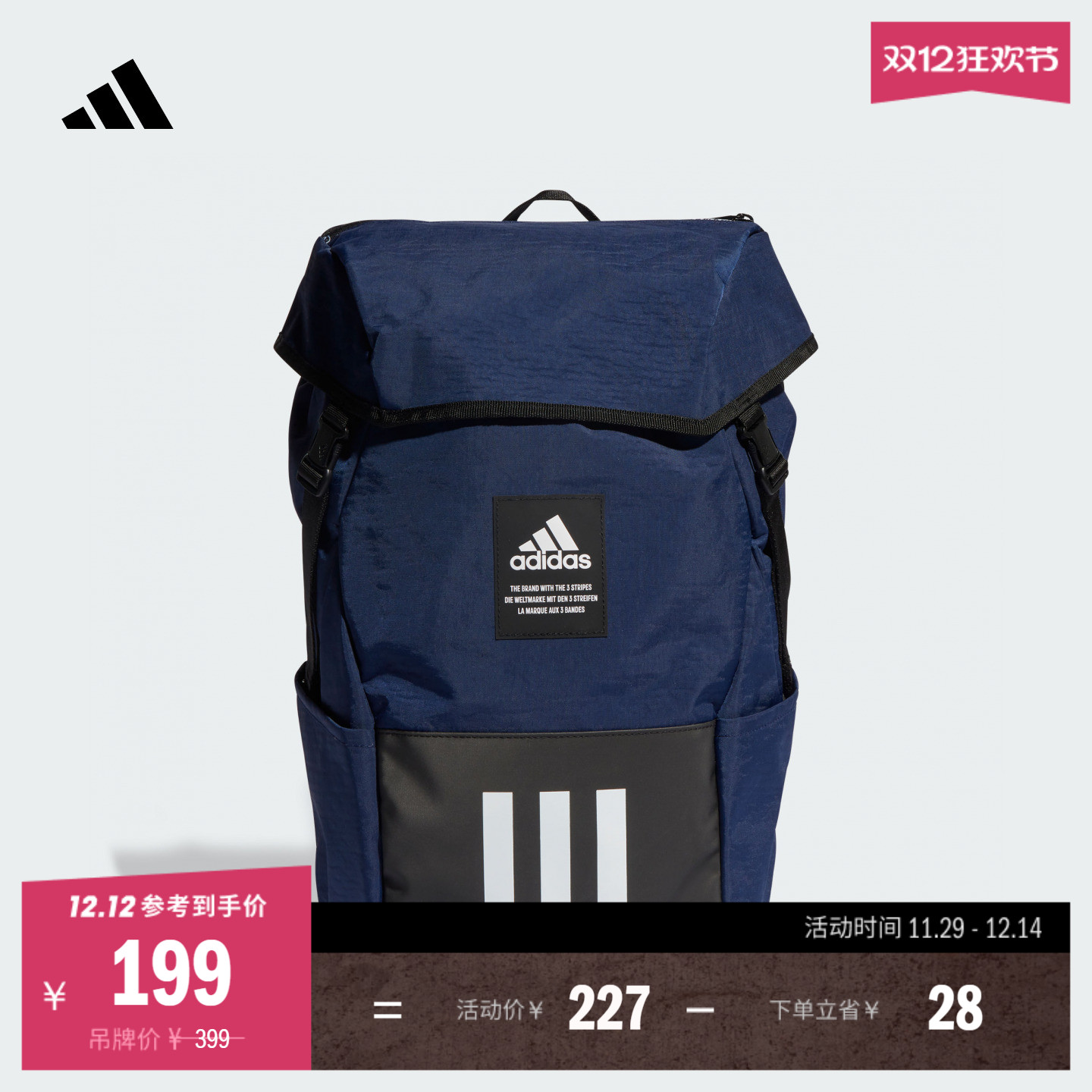 阿迪达斯男女大容量运动双肩背包