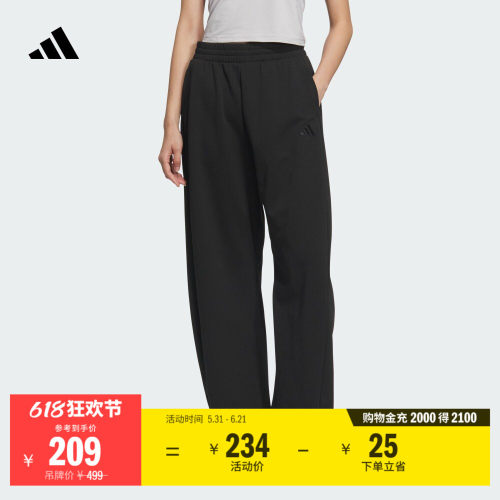 阿迪达斯女宽松运动裤辣妹香蕉裤
