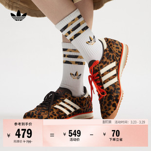 美拉德豹纹薄底运动鞋 「T头鞋 女adidas阿迪达斯三叶草 」SL