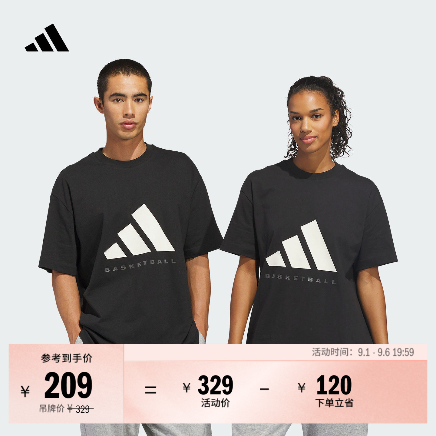 阿迪达斯男女篮球运动短袖T恤图片