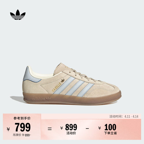 T头鞋阿迪达斯三叶草经典板鞋