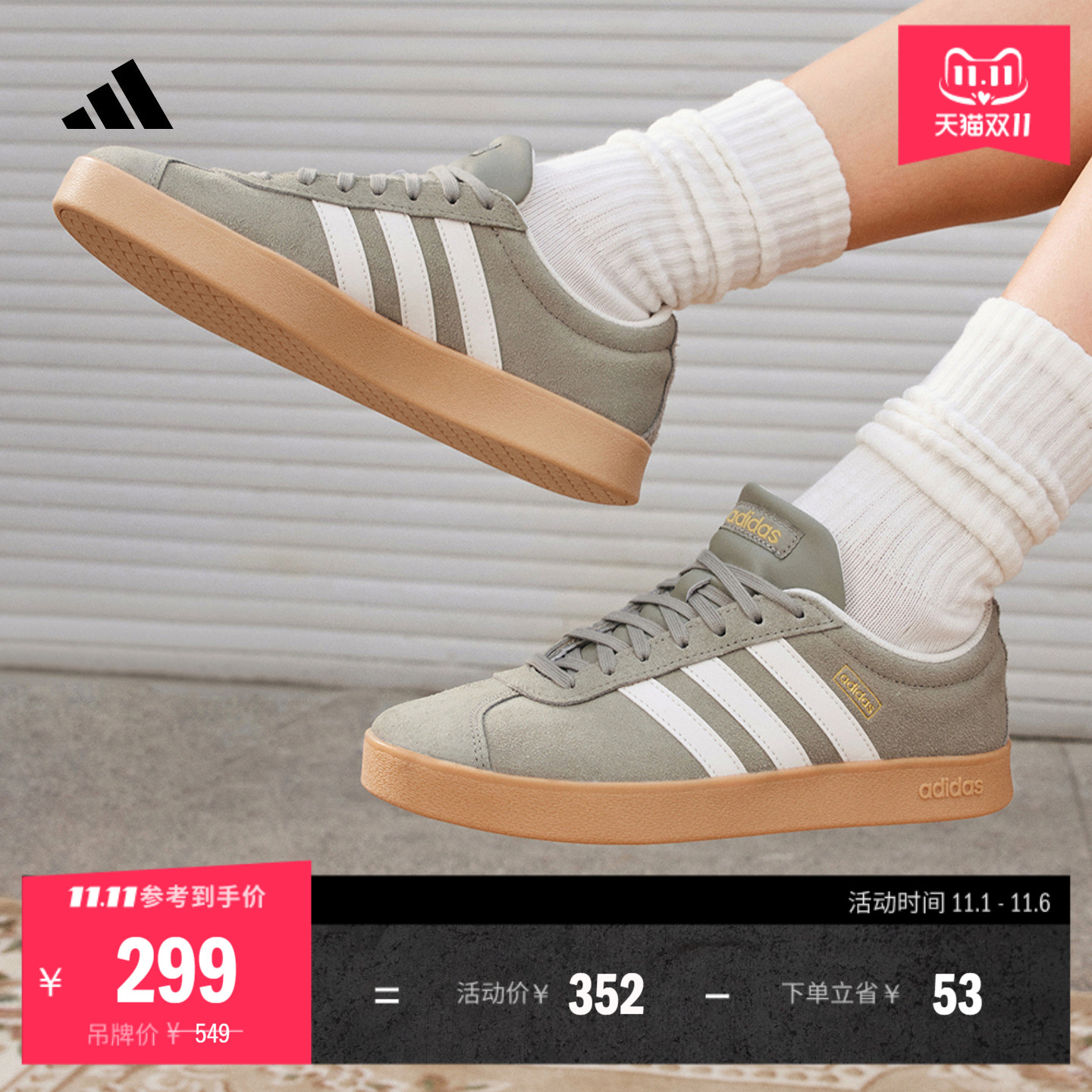 T头鞋阿迪达斯复古板鞋德训鞋