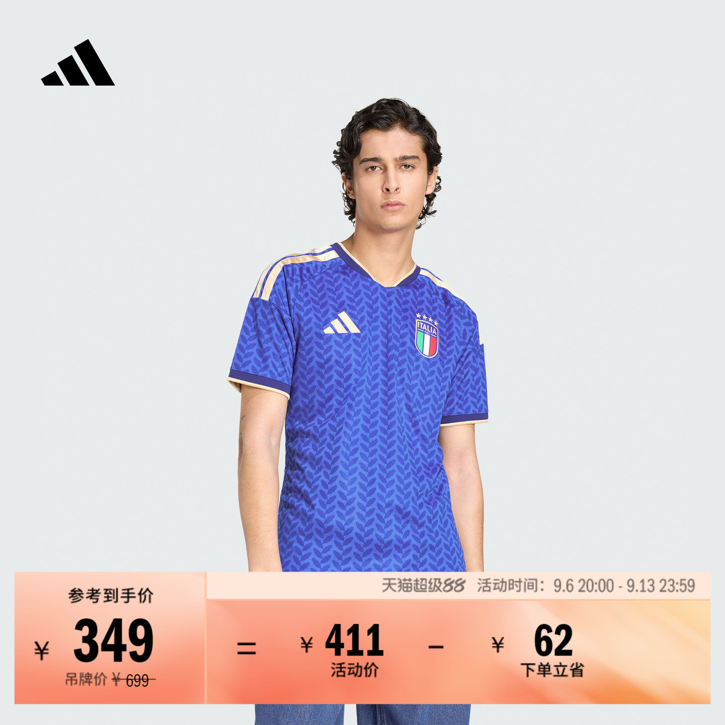 意大利国家队球衣印号 主场球迷版速干短袖男adidas阿迪达斯