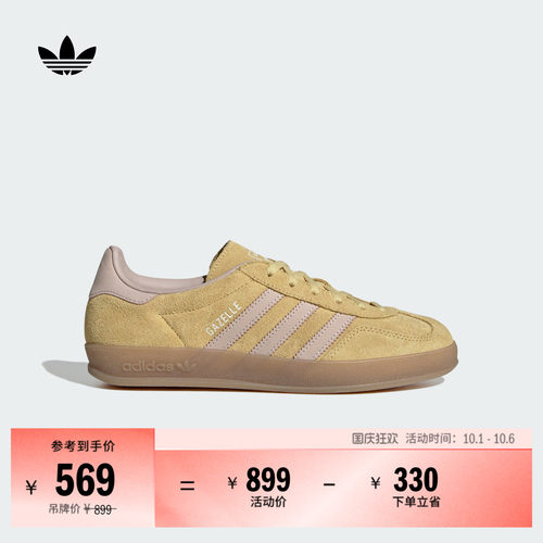 T头鞋阿迪达斯三叶草板鞋德训鞋