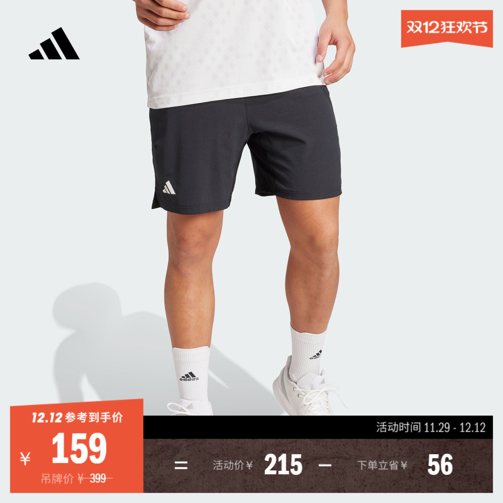 速干简约舒适网球运动短裤男装夏季adidas阿迪达斯官方KB9650