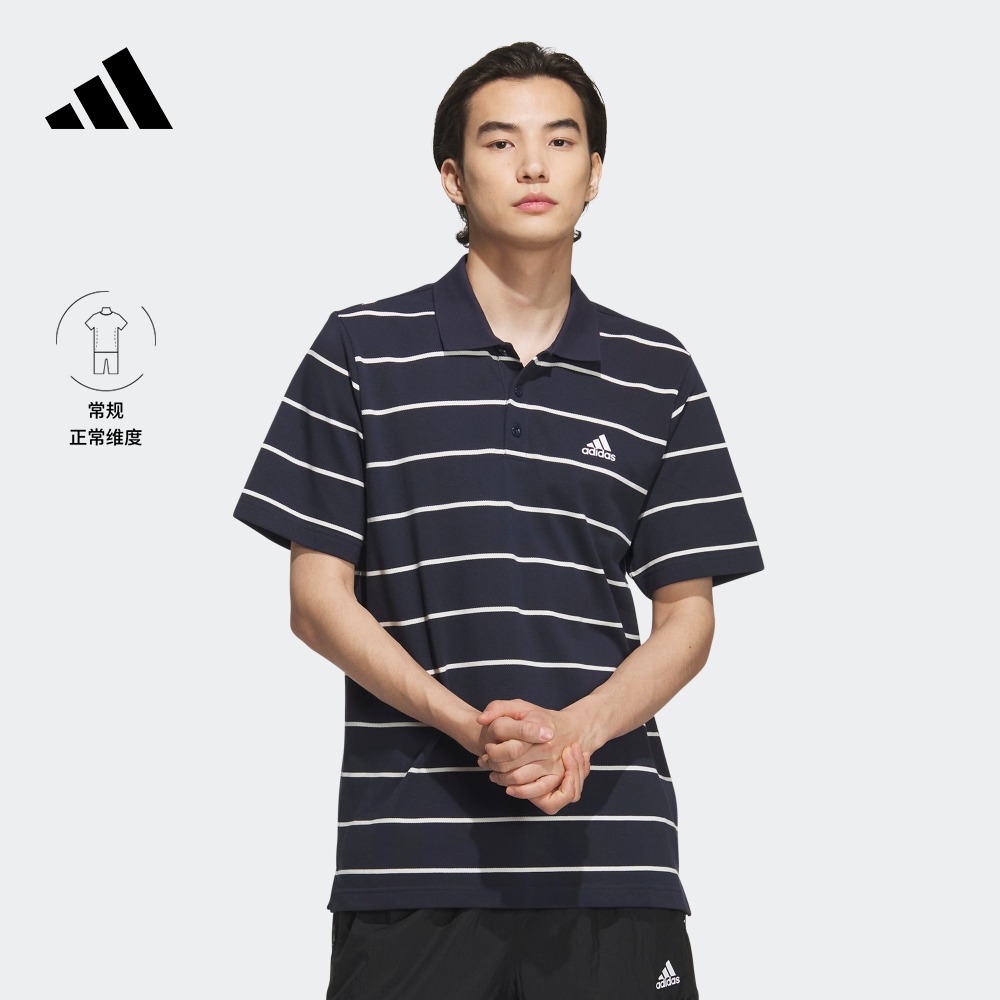 休闲条纹翻领短袖POLO衫男装夏季adidas阿迪达斯官方轻运动IA8164