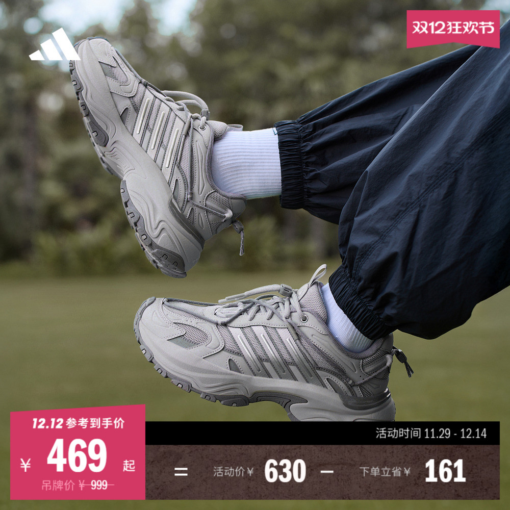 下班鞋阿迪达斯缓震回弹老爹鞋