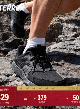 TRACEFINDER 2舒适户外越野跑鞋男女adidas阿迪达斯官方TERREX