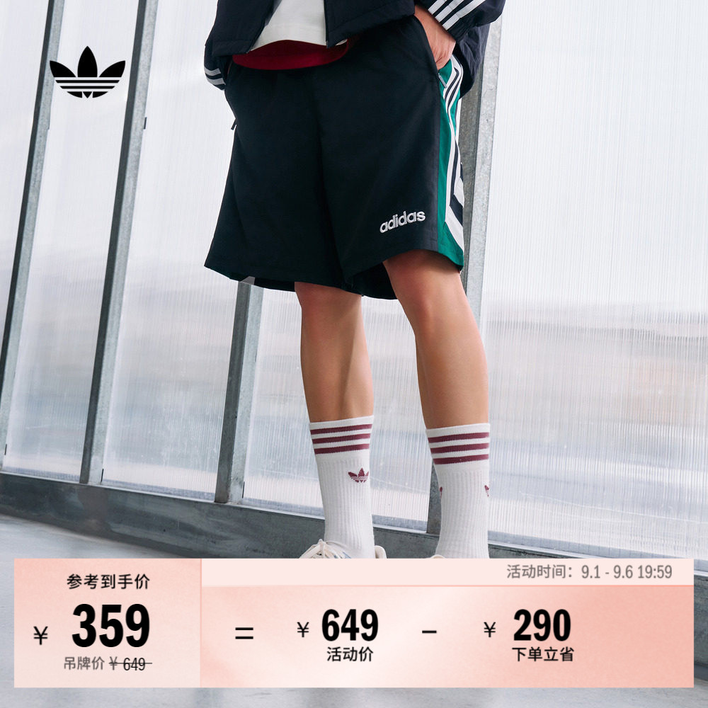 休闲宽松三条纹梭织足球风运动短裤男装夏季adidas阿迪达斯三叶草