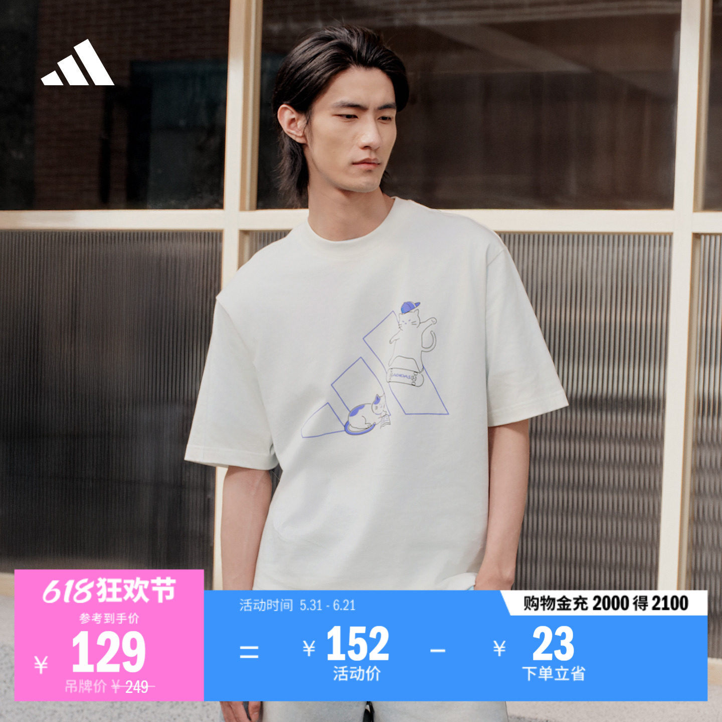 漫画印花纯棉宽松休闲运动短袖T恤上衣男女夏季adidas阿迪达斯