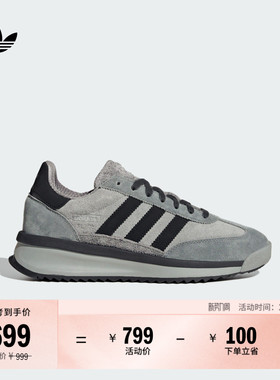 「T头鞋」SL 72 RTN经典boost运动鞋男女adidas阿迪达斯三叶草