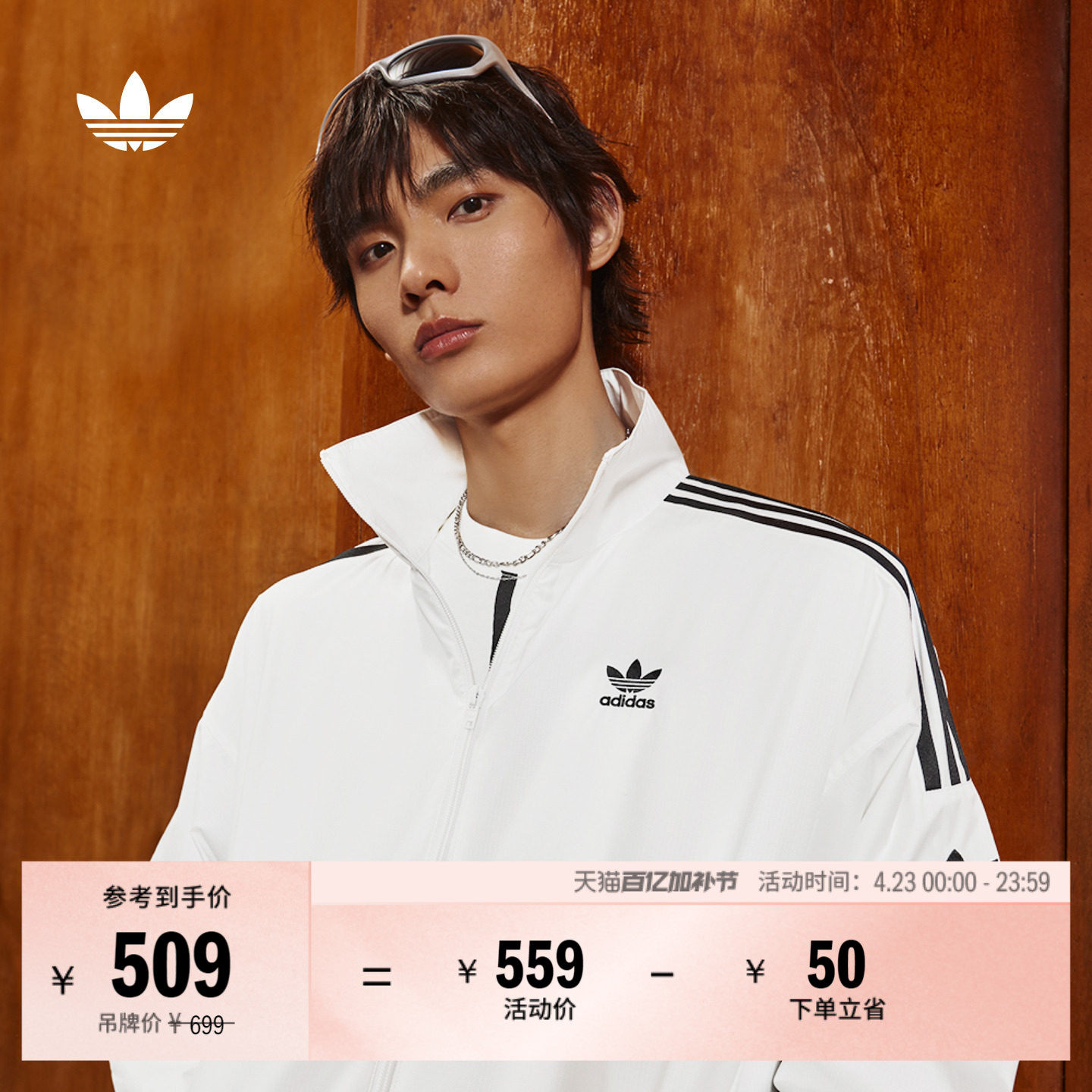 复古风梭织运动立领夹克外套男女春季adidas阿迪达斯官方三叶草