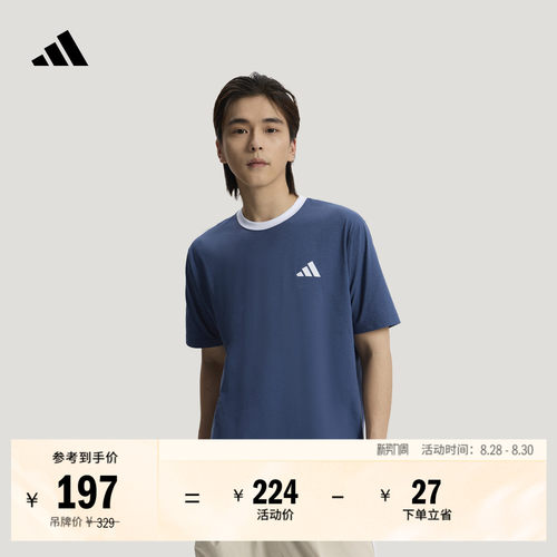 阿迪达斯男速干亲肤印花短袖T恤