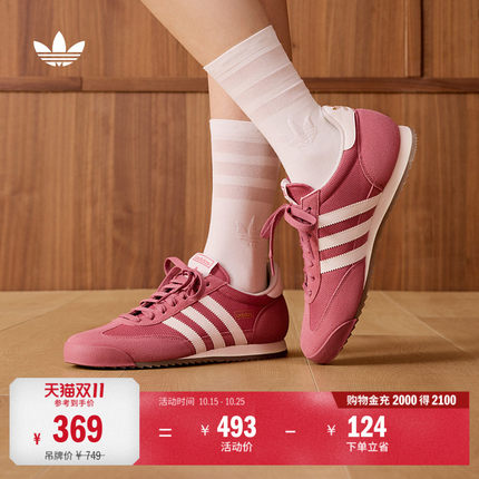 「T头鞋」R71网面运动鞋经典休闲薄底鞋男女adidas阿迪达斯三叶草
