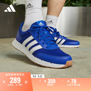 RUN50S休闲简约复古跑步鞋男女adidas阿迪达斯官方轻运动IG8936