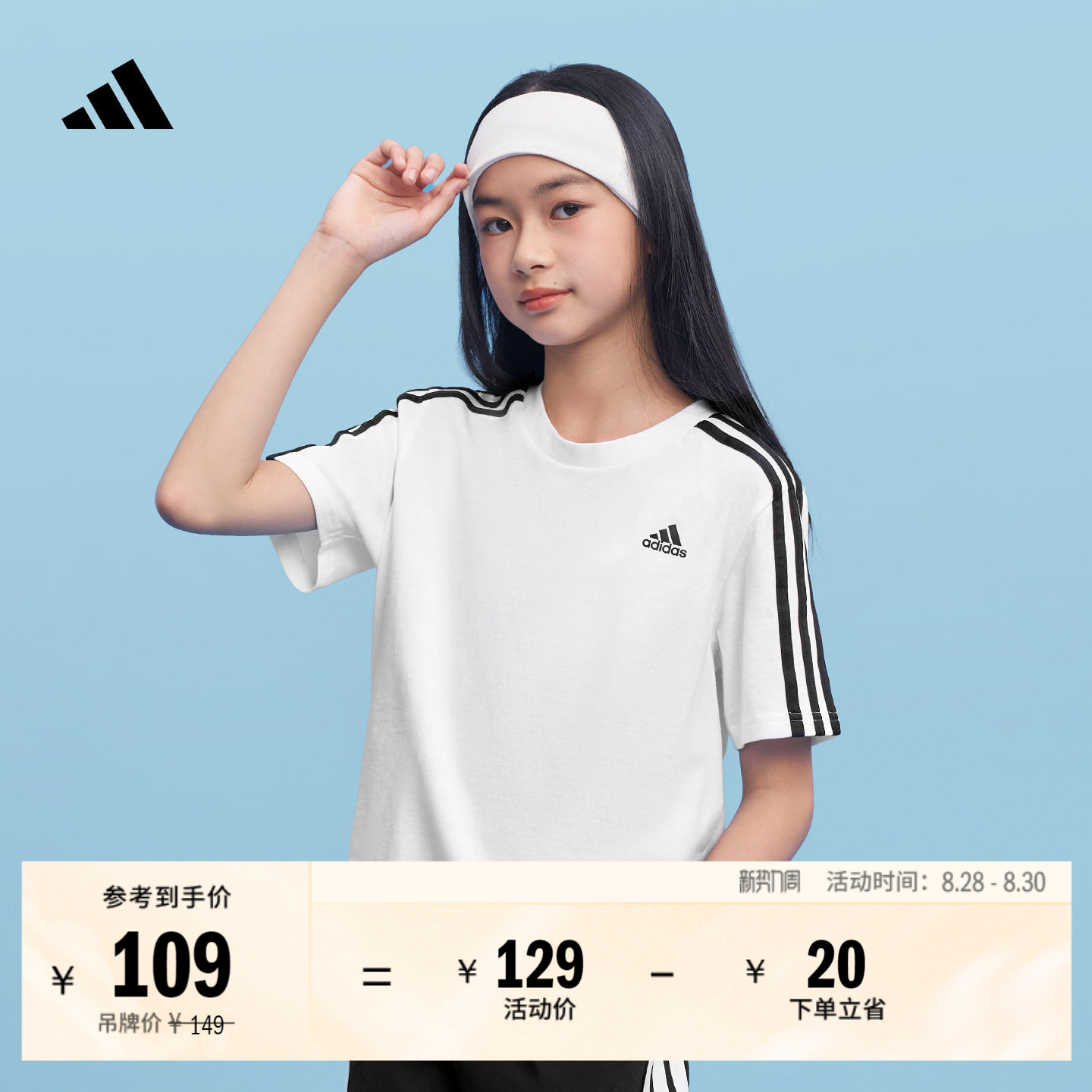 商品图片