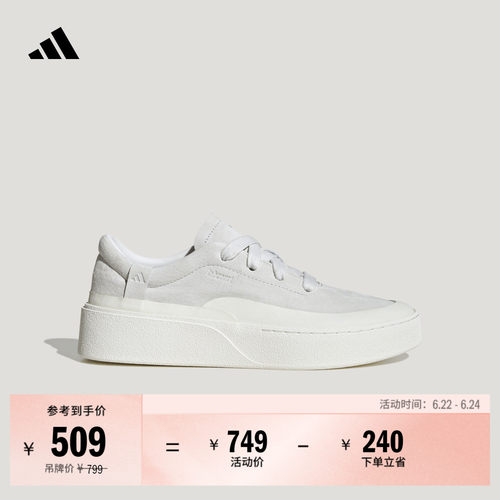阿迪达斯系列男女厚底增高板鞋