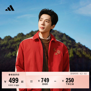 王安宇同款 加绒夹克外套男秋冬adidas阿迪达斯轻运动 拒水梭织时尚