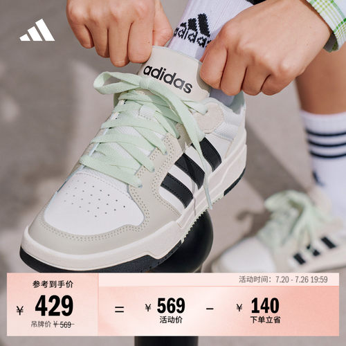 阿迪达斯男女少年感篮球风板鞋
