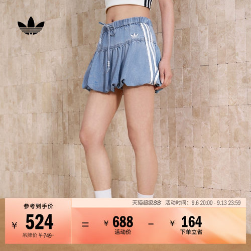 阿迪达斯三叶草女新中式休闲短裙
