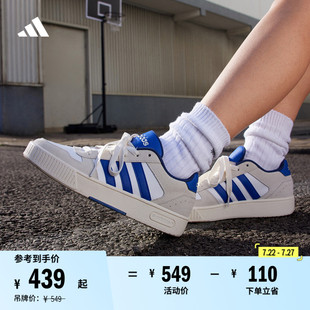 「小锯齿」D-PAD CLASSIC休闲美高风复古篮球板鞋adidas阿迪达斯