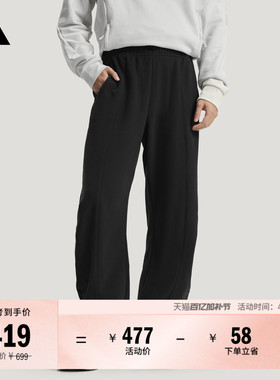 FOS系列时尚舒适毛圈布休闲抽绳直筒运动长裤男装adidas阿迪达斯