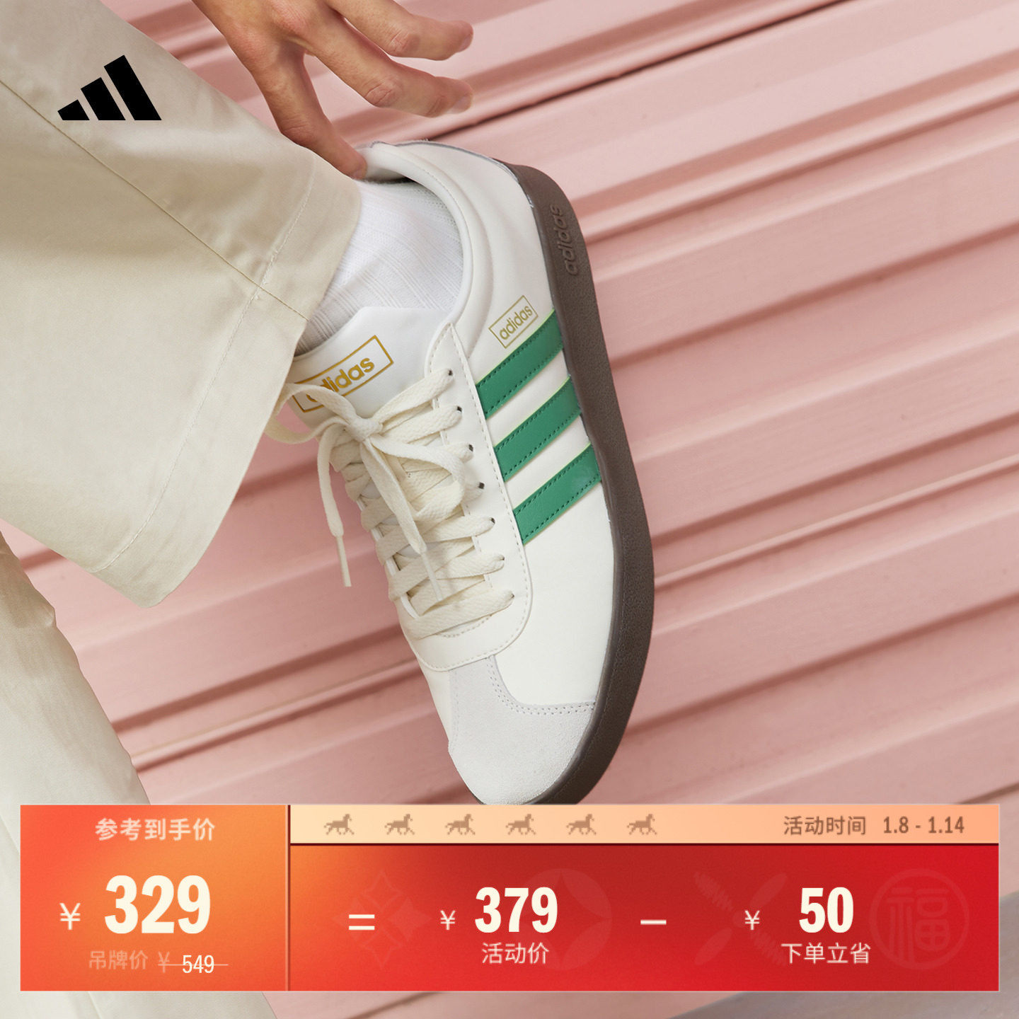 T头鞋 VL COURT 2.0复古休闲板鞋德训鞋男女adidas阿迪达斯轻运动