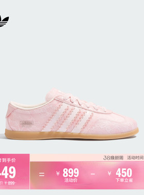 T头鞋 GAZELLE LO PRO薄底经典板鞋德训鞋adidas阿迪达斯三叶草