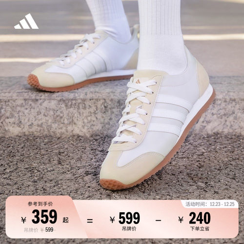 冰淇淋T头鞋阿迪达斯薄底运动鞋