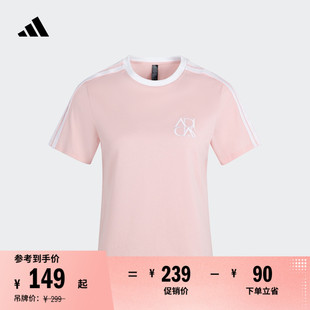 adidas阿迪达斯轻运动 休闲简约纯棉上衣圆领短袖 T恤女装 夏季 新款