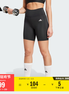 速干训练健身运动短款紧身裤女装adidas阿迪达斯官方IT2281